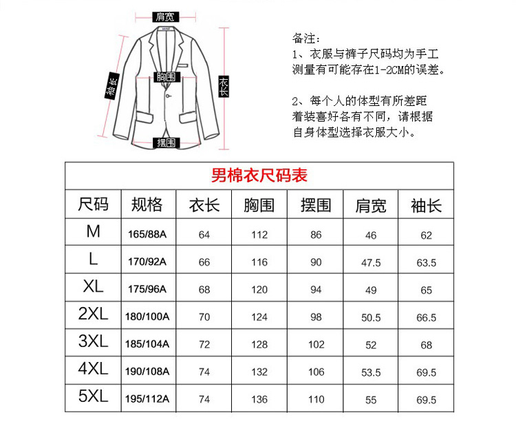 GOLDROOSTER Golden Dậu 2018 Mùa thu cho nam Áo thể thao thông thường Áo khoác dệt kim G8215011 áo khoác nike xách tay