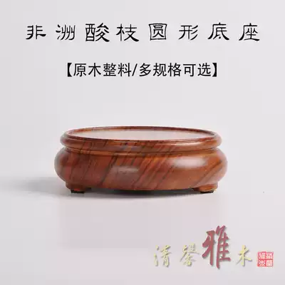 Redwood monolithic carved solid wood round teapot base built jade stone antique vase bonsai ornaments base