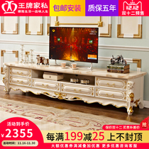 European Solid Wood Marble TV Cabinet Living Room Carved Locker Modern Simple Tea Several Combiners