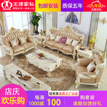 European-style leather sofa solid wooden carving luxury combination villa large-family living room imported head-floor skin furniture