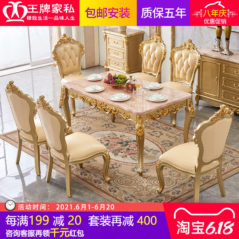 European-style marble dining table and chair combination solid wood square table villa luxury dining room rectangular dining table 4-6 people