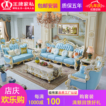 European - style solid wood sofa luxury villa large household carved quality head - skin 123 combination furniture