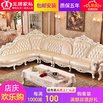 European sofa solid wooden carving high-grade luxury headliner cow leather villa L type Guisu leather sofa