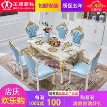 European-style dining table solid wood square table marble table dining table combination dining room depiction square dining table villa suite