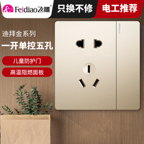 Flying Eagle switch socket large board carved Dubai gold 86 with switch socket 1 open 5 holes single control one open single control five holes