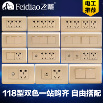 Feidiao 118 switch panel socket Household concealed socket switch 118 five socket holes with switch gold porous