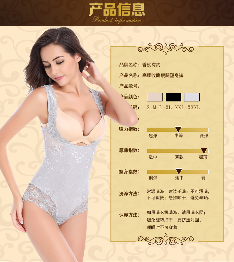 Body en nylon - Ref 647265 Image 22