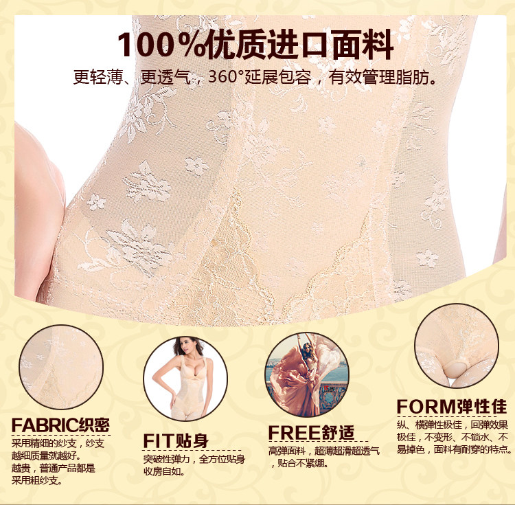 Body en nylon - Ref 647423 Image 30