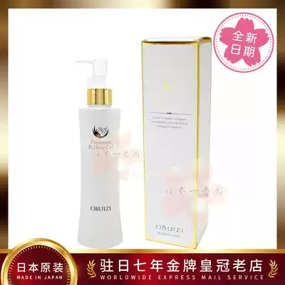 Japan direct mail OBUIZI 8GF Peeling Gel bright exfoliating Gel to blackhead