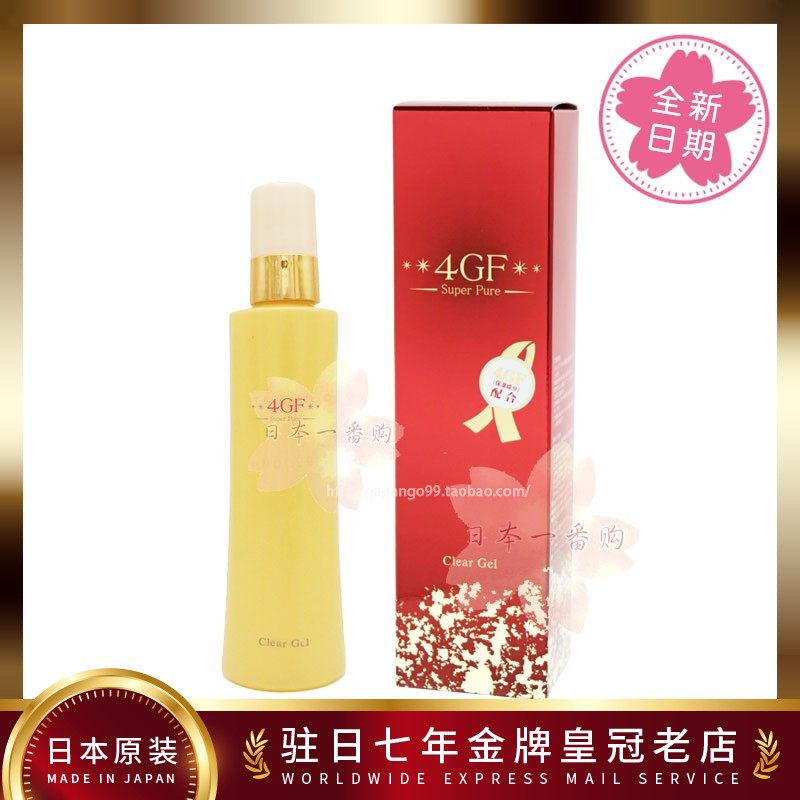 Japan Direct North Tail Super to Horniness Cream Fitted with 4GF Regeneration cream New Package Tax