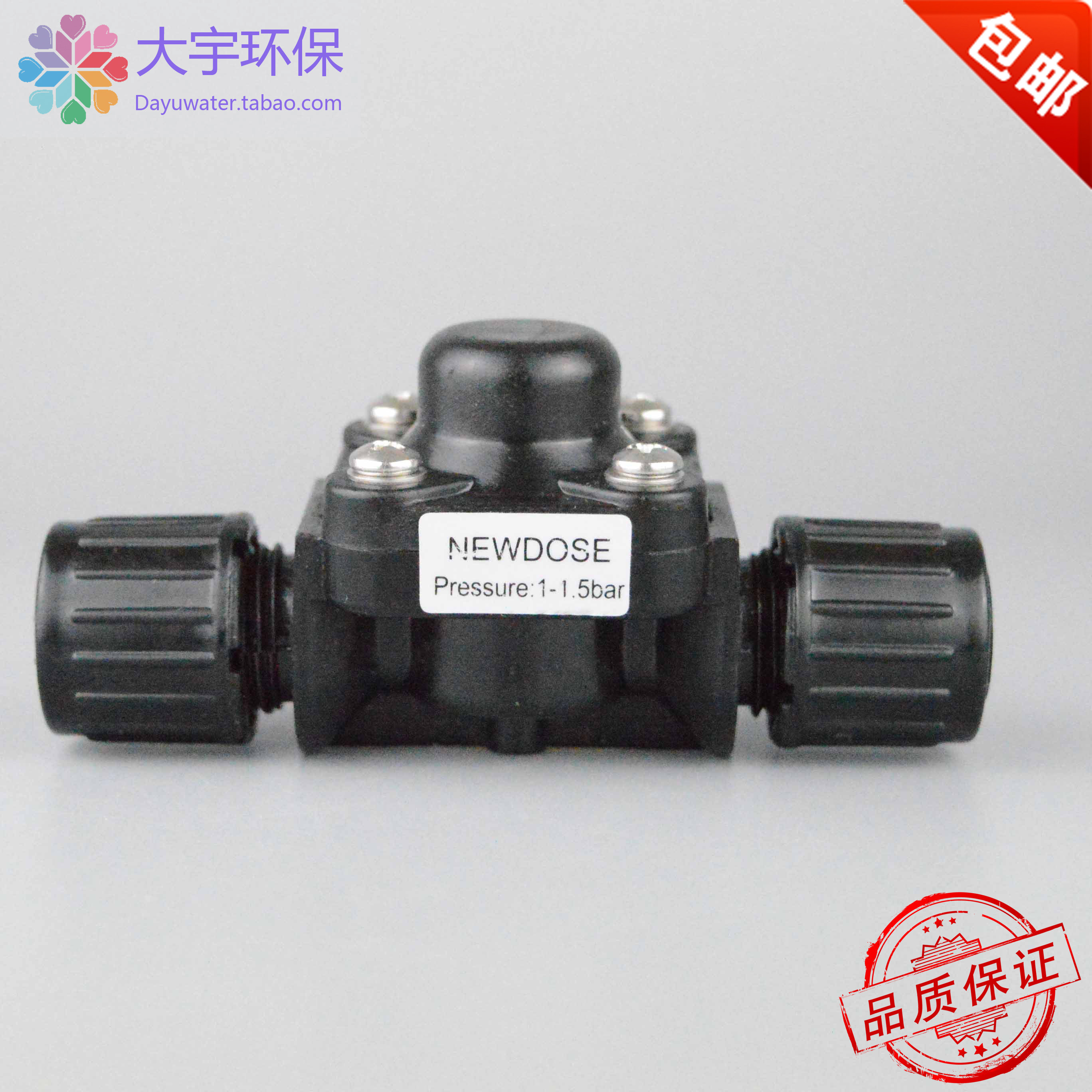 New Doutz backpressure valve is irreconcilable 1 - 1 5bar - 5 bar adjustment back pressure valve