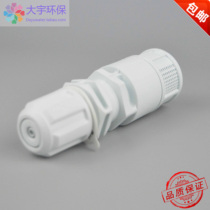 Italian Sego SEKO metering pump bottom valve filter valve AKS AMS DMS Series Universal