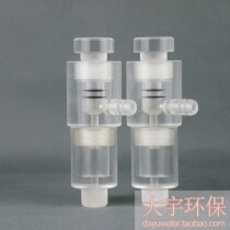 Titration valve Chlorine dioxide generator Titration valve Chlorine dioxide flow control valve