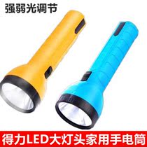 Deci 3664 flashlight LED rechargeable flashlight indoor and outdoor non-slip flashlight home security lighting