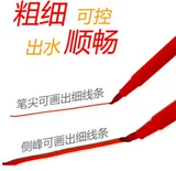 西瓜太郎 Акварель, мелки, цветные карандаши, детская кисть для детского сада, 48 цветов, 36 цветов, 24 цветов, 12 цветов, можно стирать