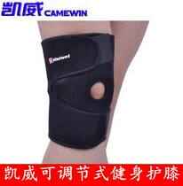Kaiwei 0635 adjustable knee pads basketball badminton warm riding mountaineering running bike men and women fitness