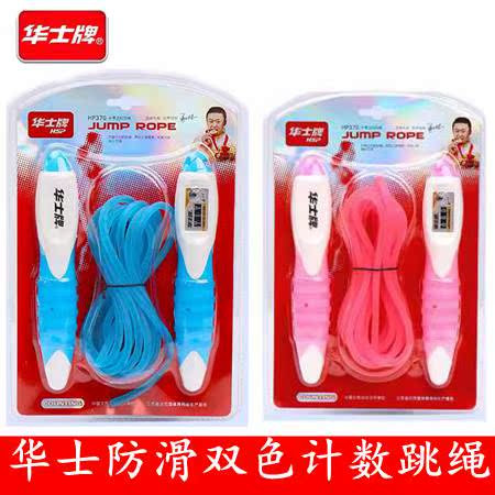 HP 370 double color count rope jump students in the adult fitness anti - slip adjustable