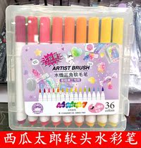 Watermelon Taro soft head watercolor pen 24 color 36 Color New Generation triangle pole soft hair color pen children water soluble color painting pen