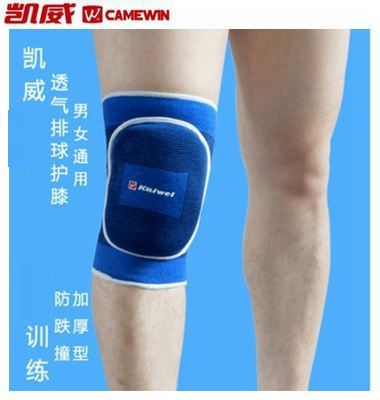 Kewey 0738 Elastic Sponge Thickened Kneecap Dancing Volleyball Basketball Football Students Training Ground Floor Two Clothes