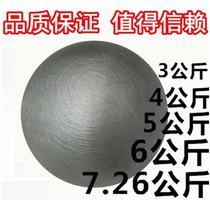 Solid ball shot put 3kg 4kg 5kg 6kg 7 26kg standard full weight hammer throw ball for track and field competitions