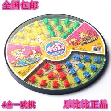 Lebibi four-in-one monkey theme combination checkers flying chess tug-of-war chess group monkey hegemony educational toys