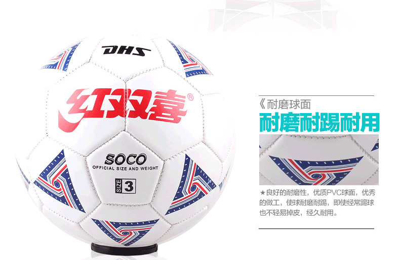 Ballon de football - Ref 7249 Image 26