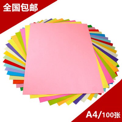 a4 color paper printing printing printed paper color manual paper pink crude mixture 100 sheets