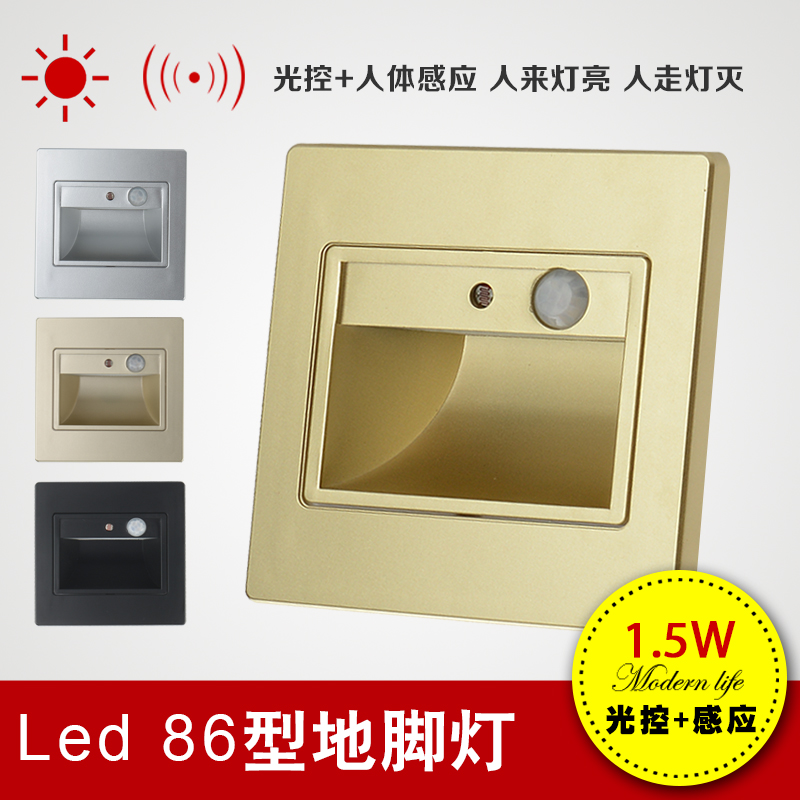 Type 86 Embedded LED Ground Light Touching Sommelight Sensation Nightlight Wall Corner Lamp Guest House Stairs Step Foot