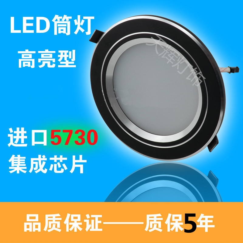 LED cylinder light black 7 5 10 cm open pore blackside hole lamp suspended ceiling living-room ceiling lamp simple lamp barrel lamp