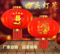 Wedding Lantern Red Lantern Happy Lantern New Year Lantern Flocking Lantern Wedding Decoration Lantern Outdoor Hanging