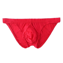 Mens non-sensory traceless skin-friendly and durable briefs milk silk low-waist ice silk transparent underwear close-fitting and comfortable.