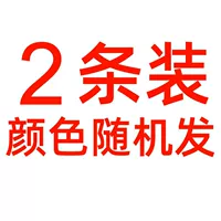 Треугольник 3D Ice Silk Color Random 2 наряд