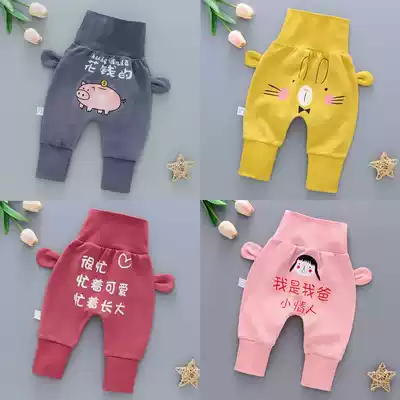 2021 summer and spring cotton baby children's middle PP pants Autumn female baby high waist belly protection harem pants newborn pants