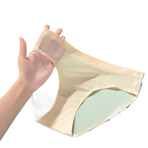 All Seasons Seamless Ice Silk Panties Low Waist Breathable Skin Friendly Thin Cotton Crotch Womens Japanese Comfort Briefs
