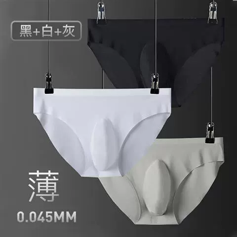 Шелковые ультратонкие трусы, летние сексуальные комфортные дышащие шорты, 3D