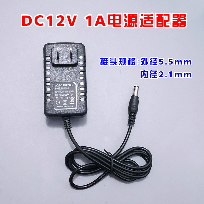 Power adapter DC6V 12V1A 24V1A Monitoring power supply Massage machine power supply Switching power supply