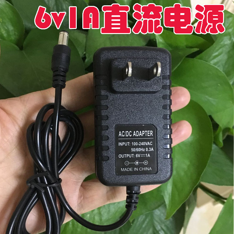 6V-12v màn hình chuyển đổi nguồn cung cấp điện adapter chuyển đổi 6V1A - Ngân hàng điện thoại di động pin dự phòng baseus