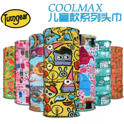 TUTNGEAR Tuteng children seamless magic headscarf moisture wicking warm scarf mask