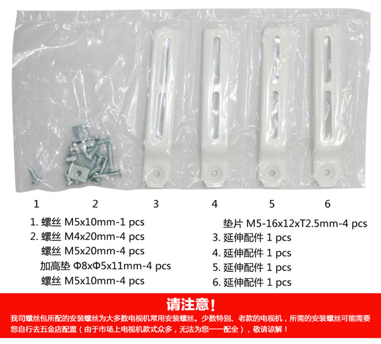 Móc treo máy chiếu NB T717M móc treo máy chiếu móc treo máy điều chỉnh NBT717M - Phụ kiện máy chiếu gia treo may chieu