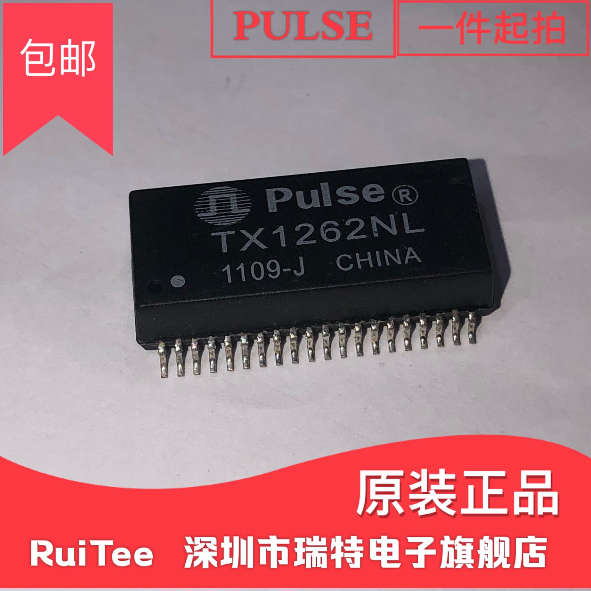 Network transformer TX1262NL TX1262 PULSE SOP-40 new original quality assurance