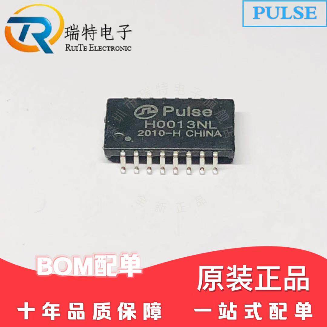 New original H0013NL H0013NLT patch SOP16 network transformer quality assurance