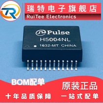 H5004NL patch sop-24 H5004NLT new original network transformer can be shot straight