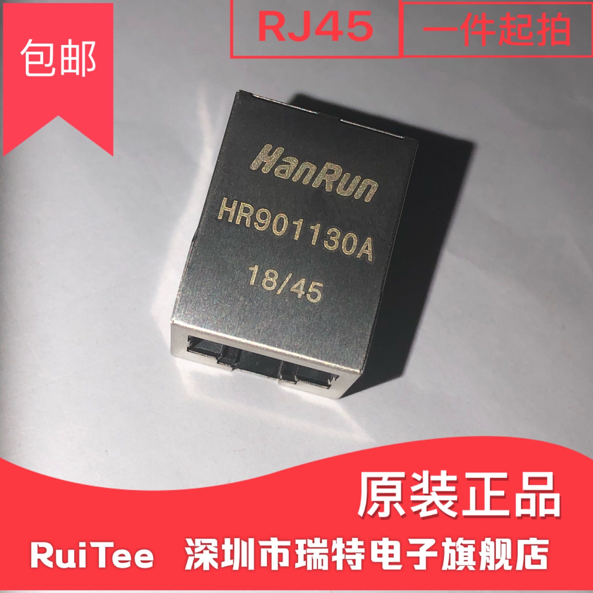 HR901130A HY901130A RJ45 No Light Network Interface Connector Transformer RJ45 Socket