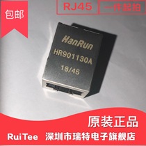 HR901130A HY901130A RJ45 No light Network interface connector Transformer RJ45 socket