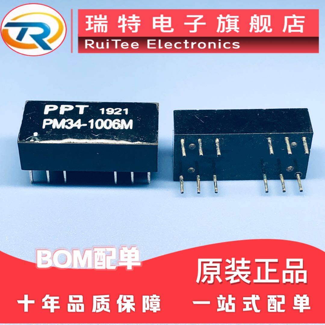 PM34-1006M DIP12 original PPT plug-in network transformer filter spot direct shot