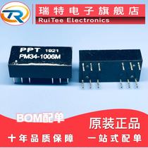 PM34-1006M DIP12 original PPT plug-in network transformer filter spot straight shot