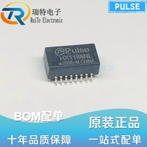 HX1188NL Pulse network transformer HX1188NLT pulse transformer 1:1 transmit 1:1 receive