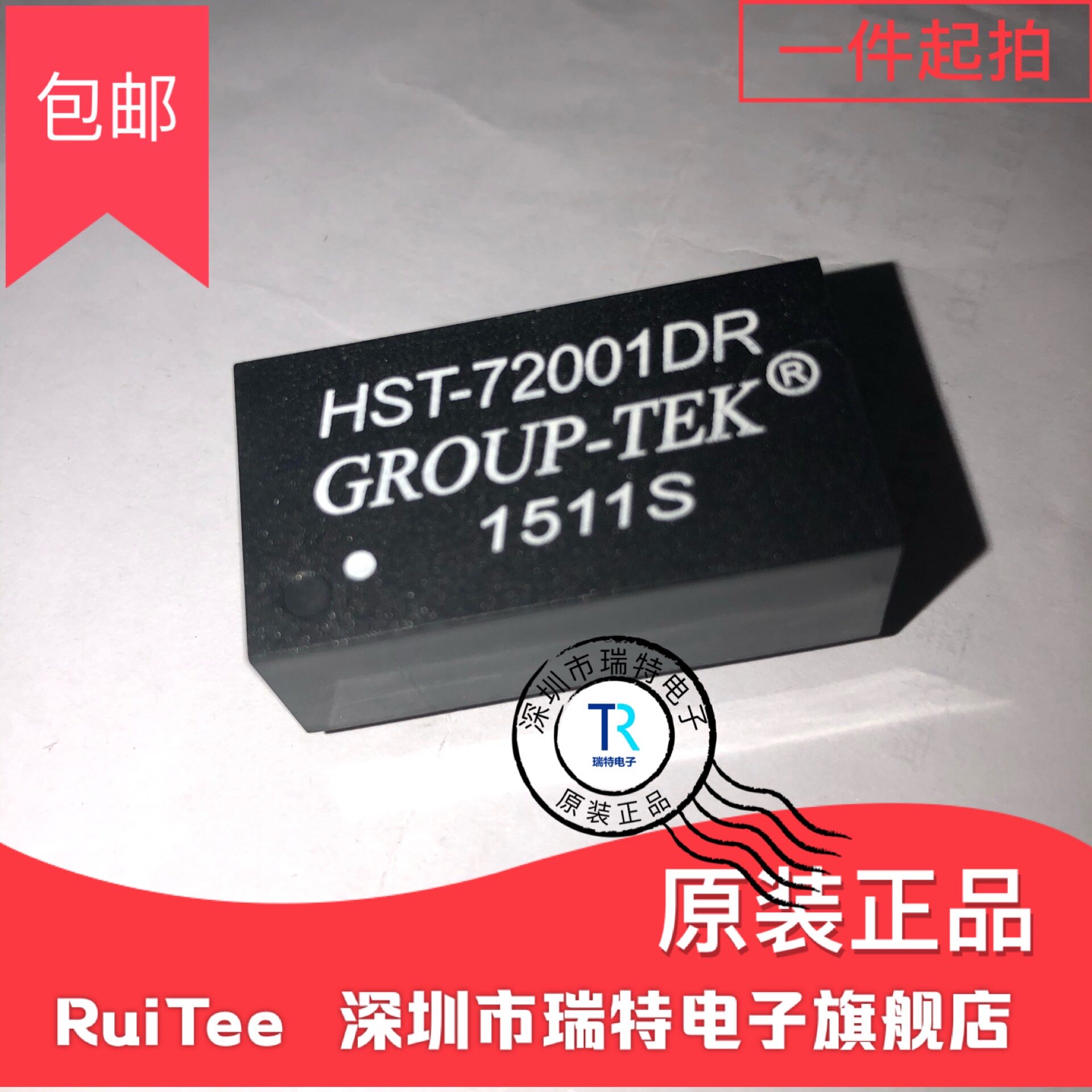 Network transformer HST-72001DR HST-72001DH DIP-72 new original quality assurance