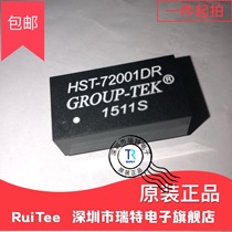Network transformer HST-72001DR HST-72001DH DIP-72 new original quality assurance