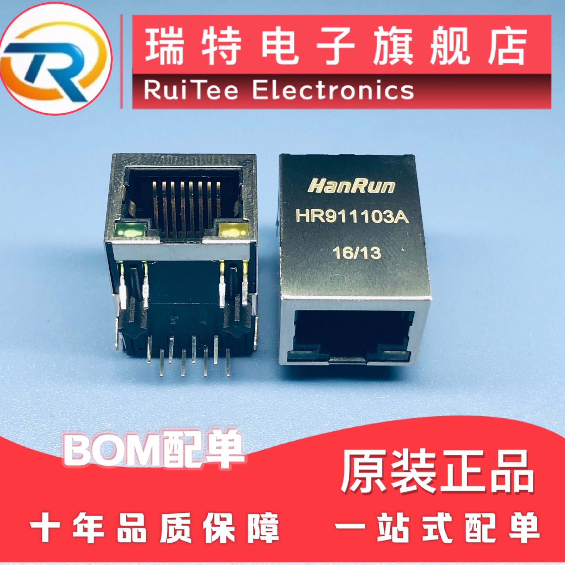 Original HR911103A HY911103A RJ45 network interface socket with transformer can be directly shot